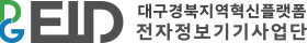 로고